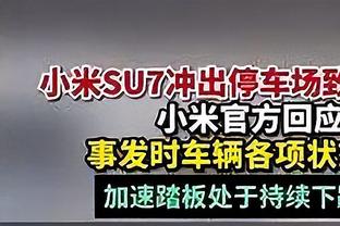 记者：麦卡利斯特膝盖瘀伤严重&没有伤及韧带，还会缺战几场比赛